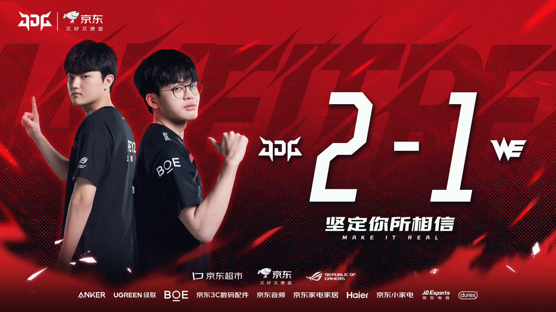  Ning重要时刻出色发挥，RNG带队取胜！